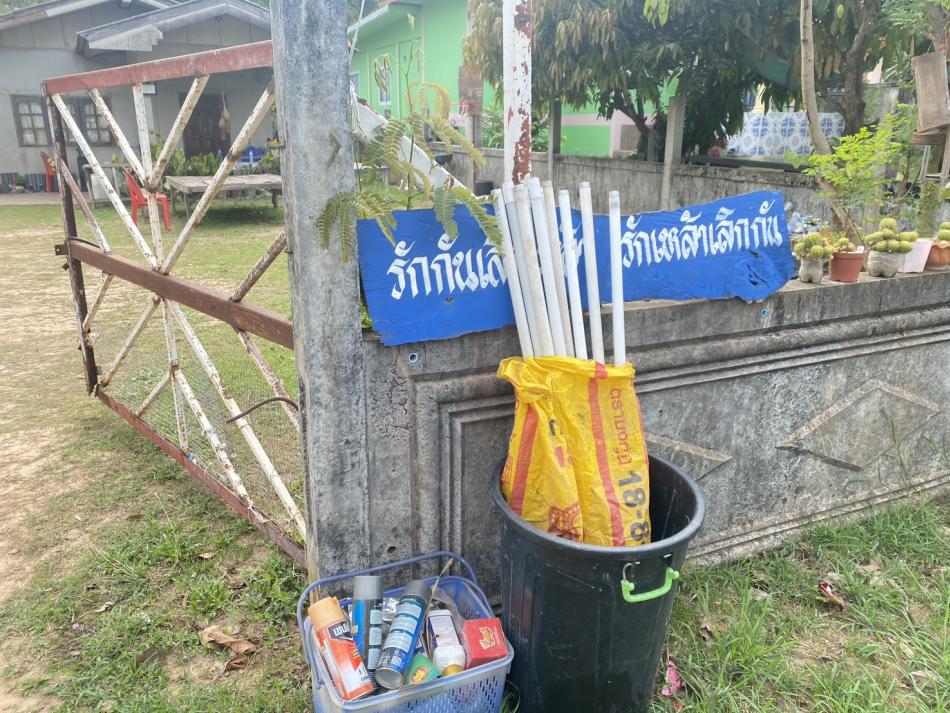 กิจกรรมรวบรวมขยะอันตราย