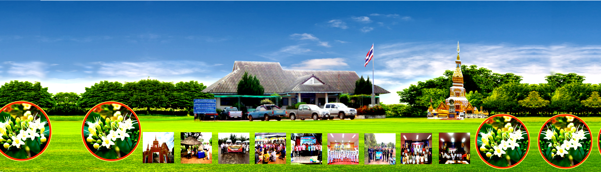 พื้นหลัง